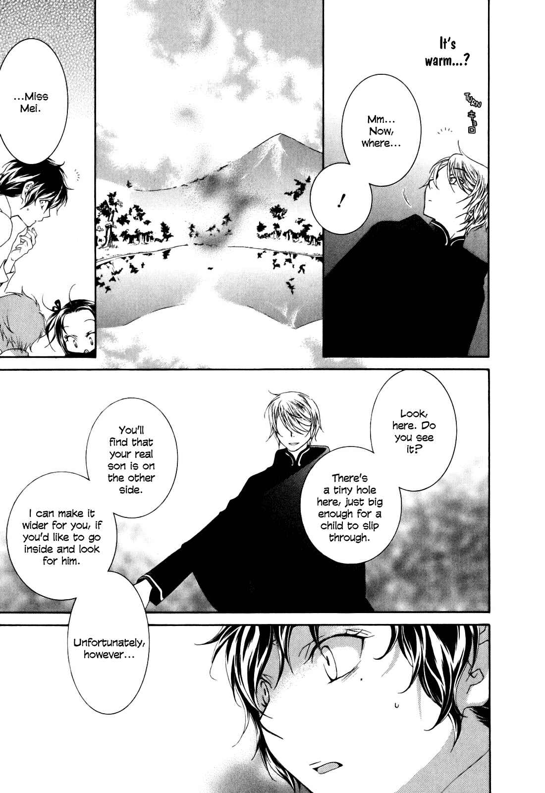 Page 22 Chapter 2 Tsukuroiya