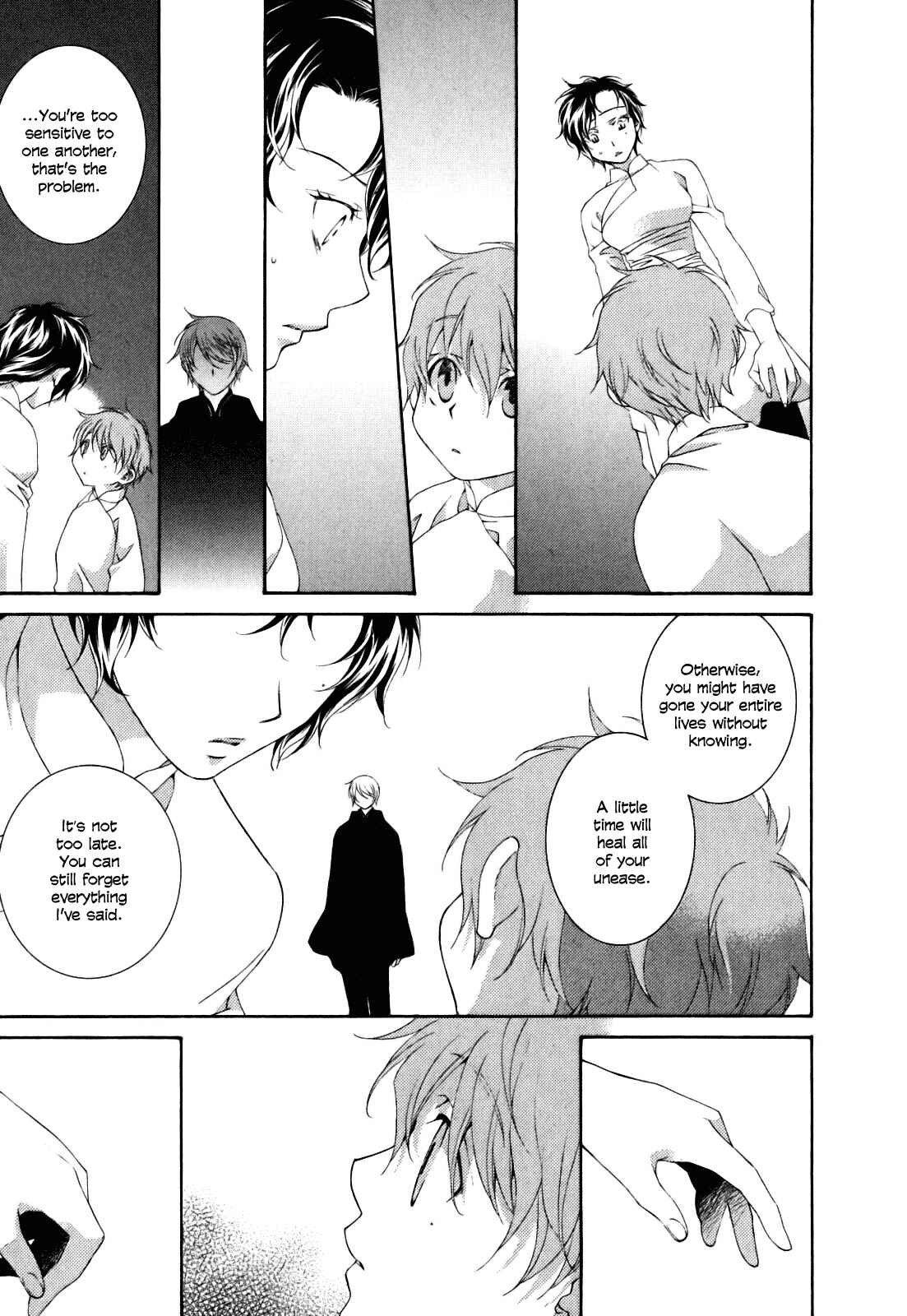 Page 24 Chapter 2 Tsukuroiya