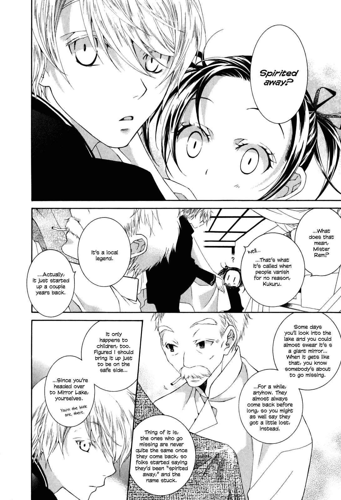 Page 3 Chapter 2 Tsukuroiya