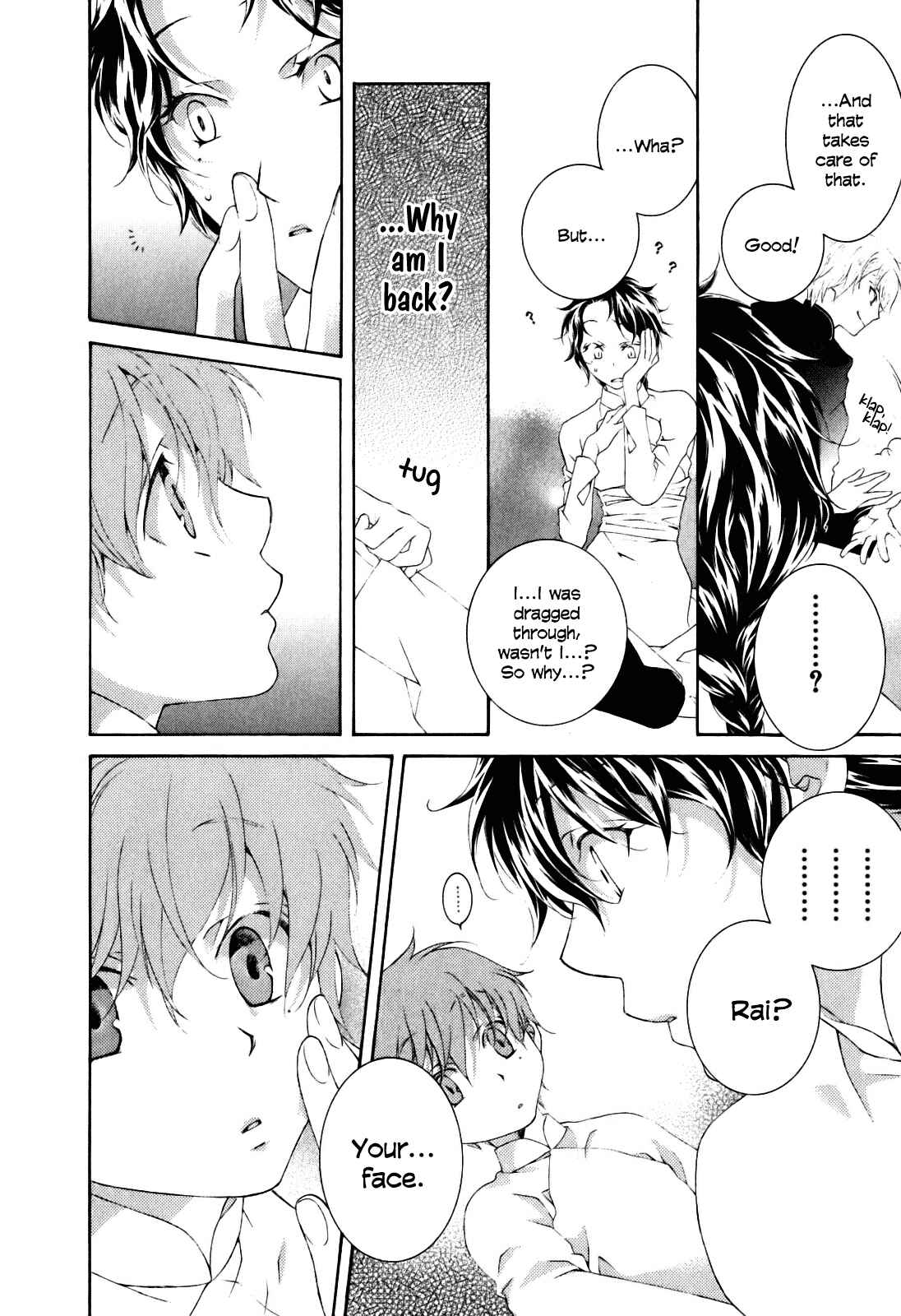 Page 33 Chapter 2 Tsukuroiya
