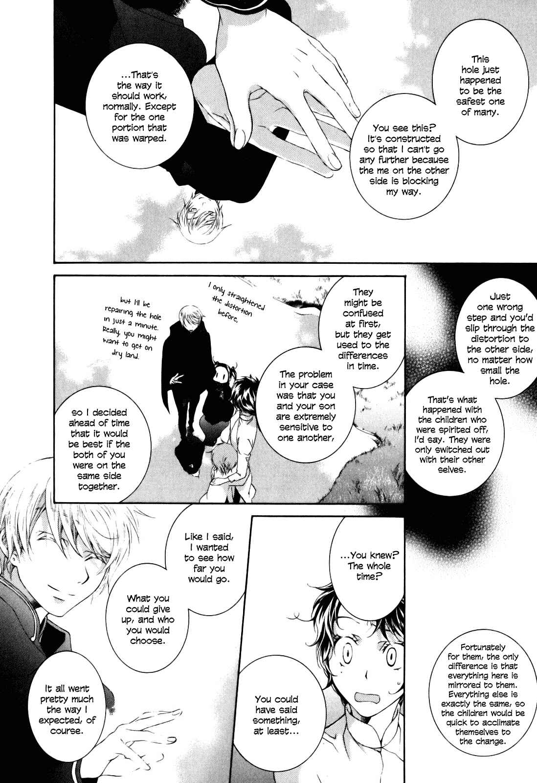 Page 37 Chapter 2 Tsukuroiya