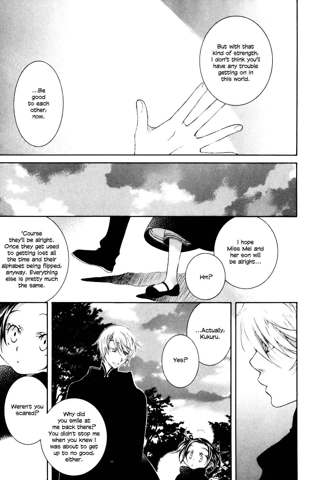 Page 38 Chapter 2 Tsukuroiya