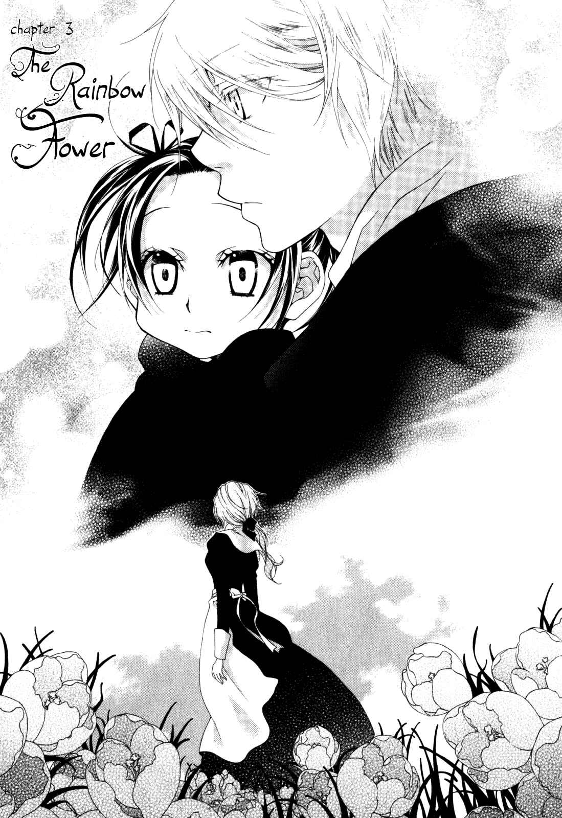 Page 1 Chapter 3 Tsukuroiya