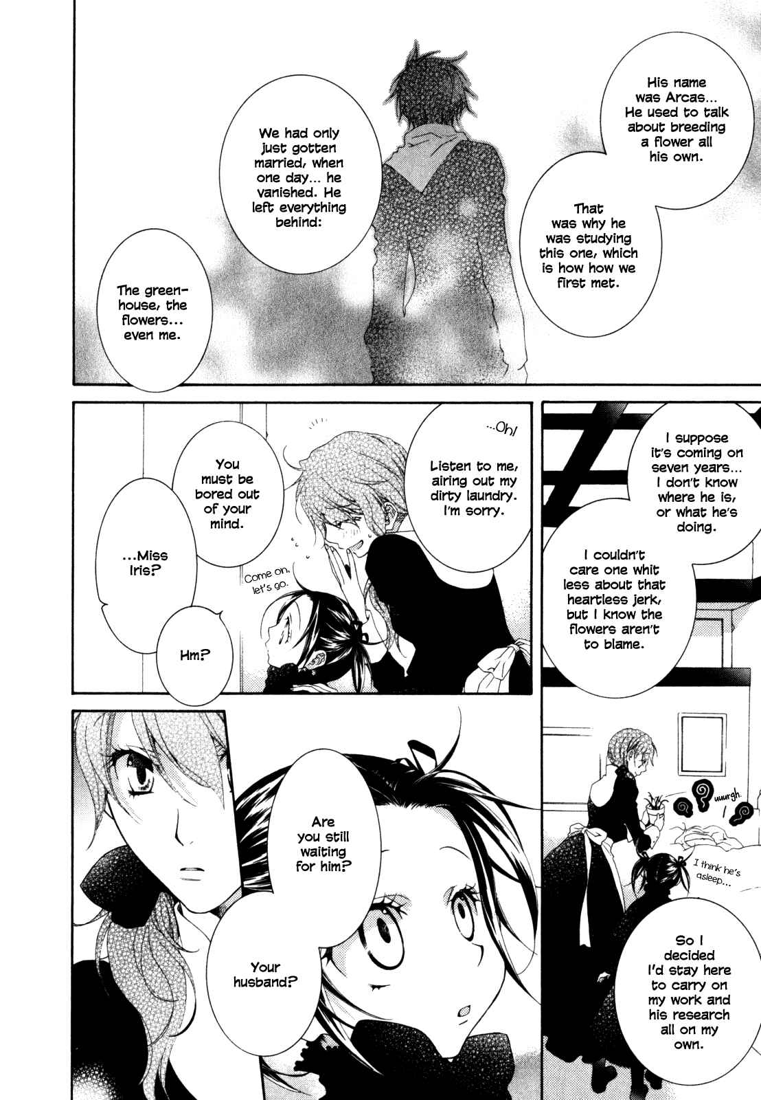 Page 12 Chapter 3 Tsukuroiya
