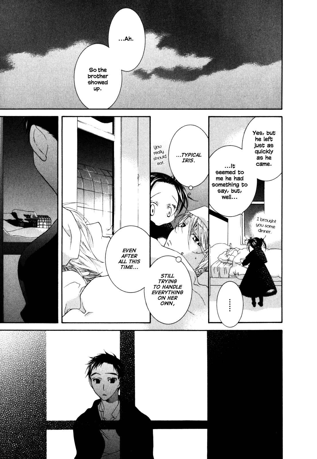 Page 17 Chapter 3 Tsukuroiya