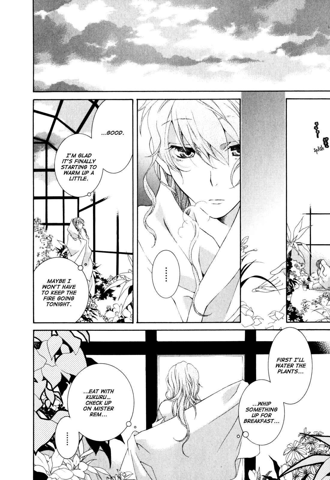 Page 18 Chapter 3 Tsukuroiya