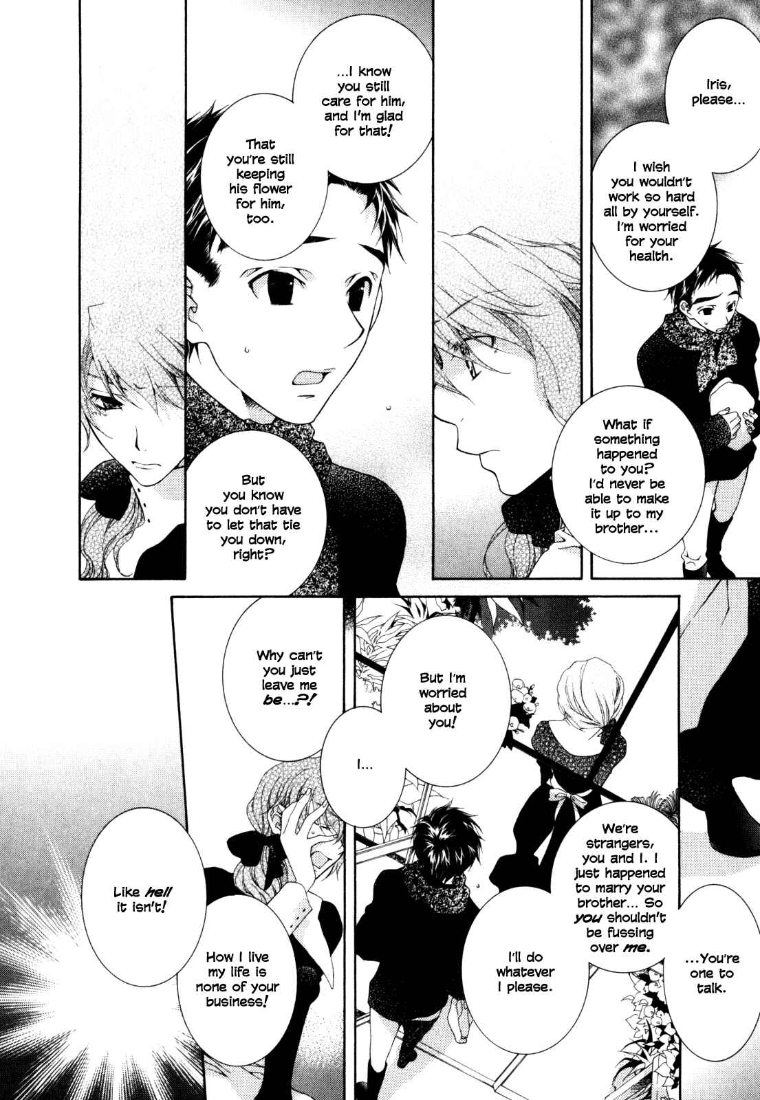 Page 20 Chapter 3 Tsukuroiya