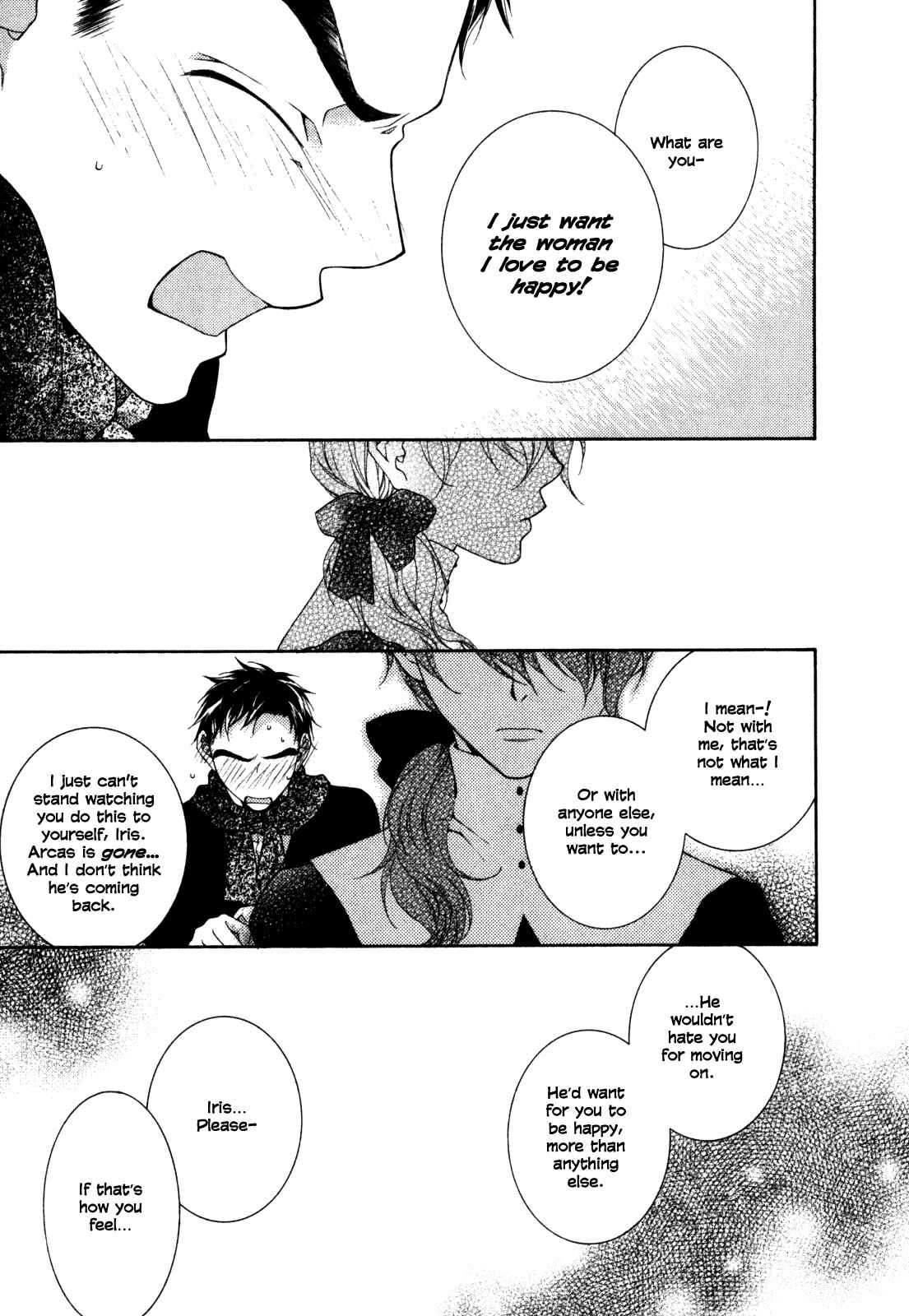 Page 21 Chapter 3 Tsukuroiya