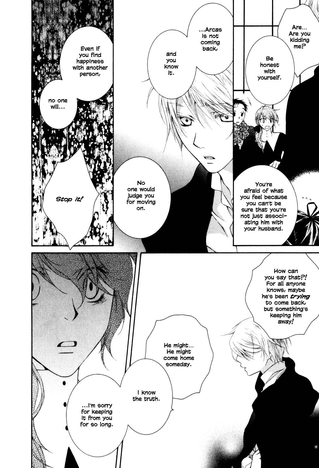 Page 24 Chapter 3 Tsukuroiya