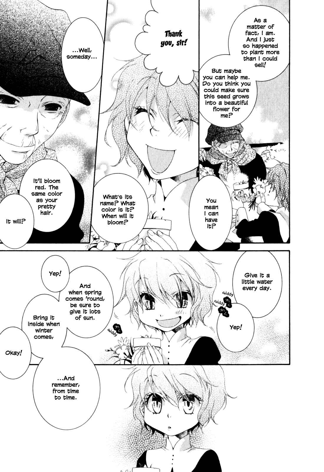 Page 3 Chapter 3 Tsukuroiya