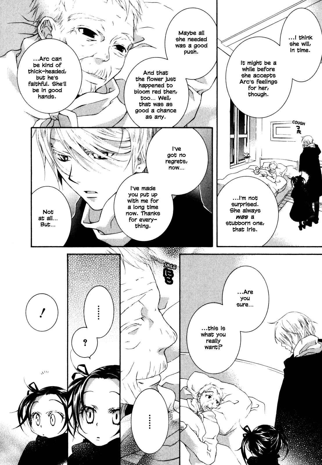 Page 32 Chapter 3 Tsukuroiya