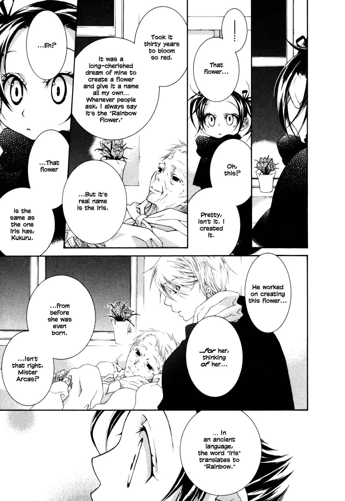 Page 33 Chapter 3 Tsukuroiya
