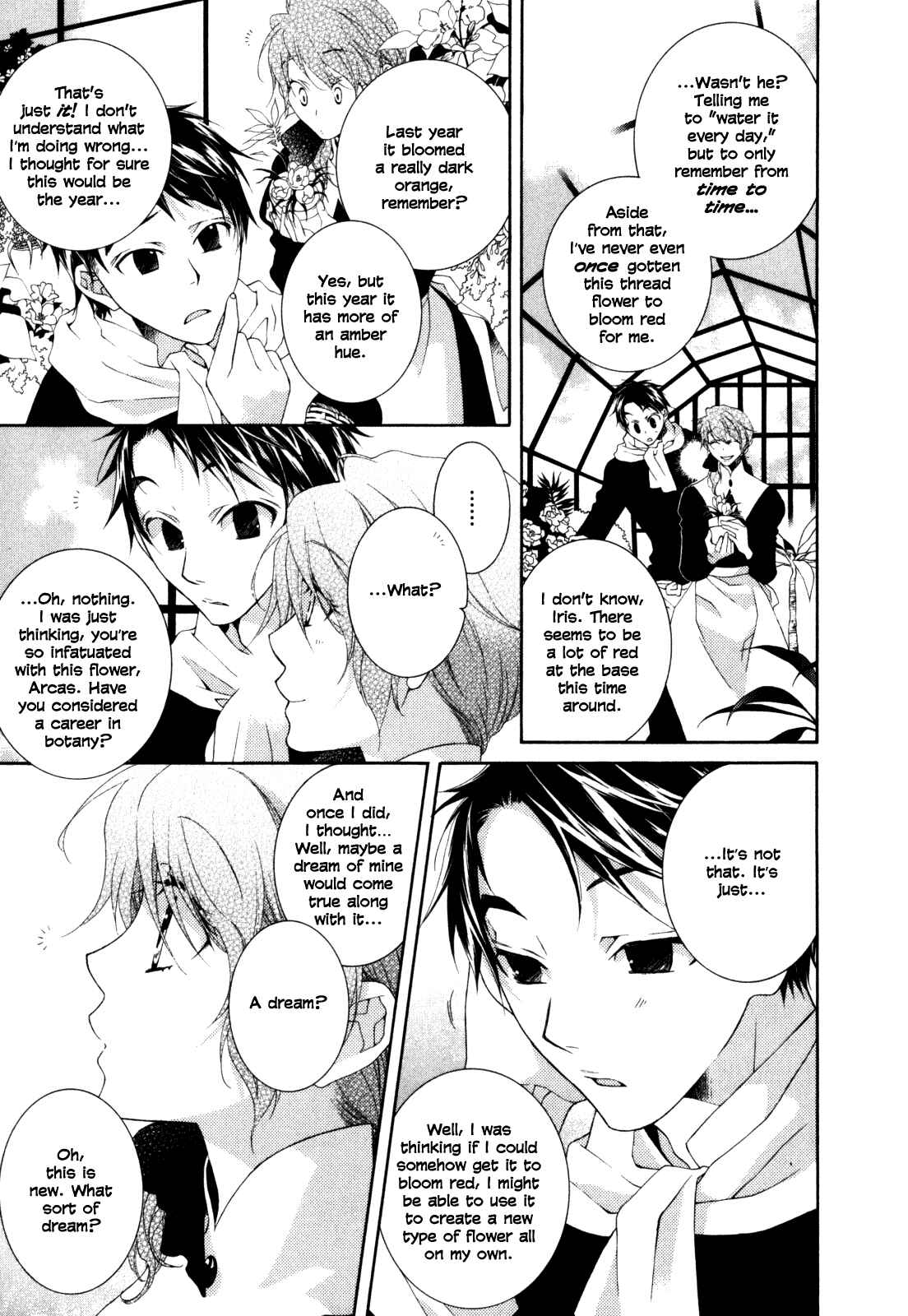 Page 5 Chapter 3 Tsukuroiya