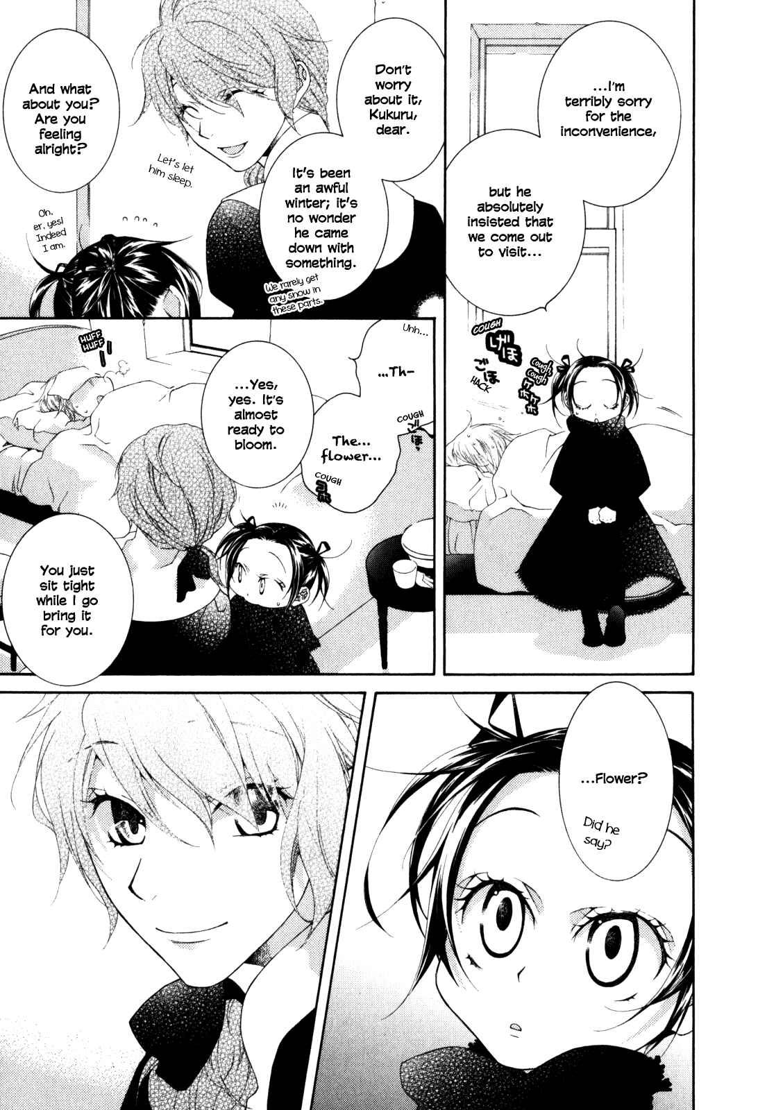 Page 9 Chapter 3 Tsukuroiya