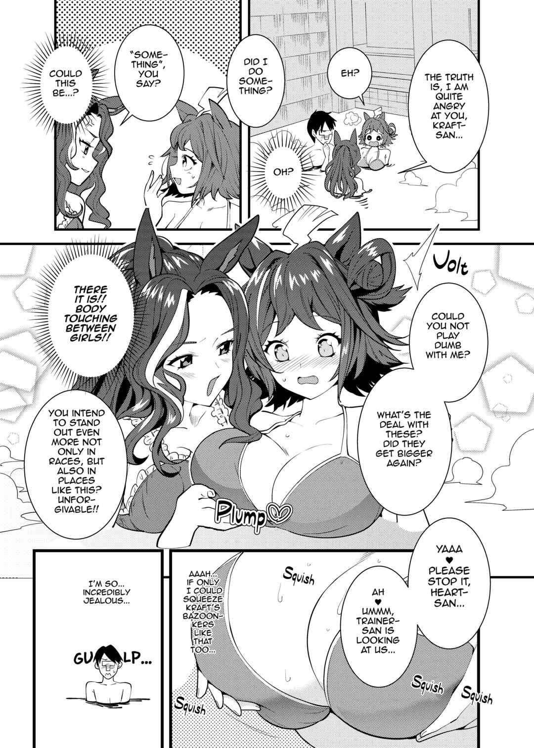 Page 10 Chapter Unknown_e999 Uma Musume Pretty Derby - Uma Onsen (Doujinshi)