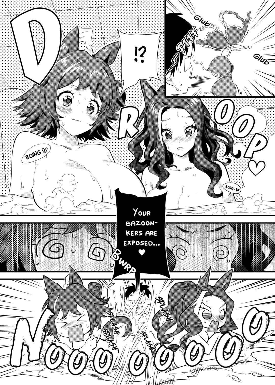 Page 12 Chapter Unknown_e999 Uma Musume Pretty Derby - Uma Onsen (Doujinshi)