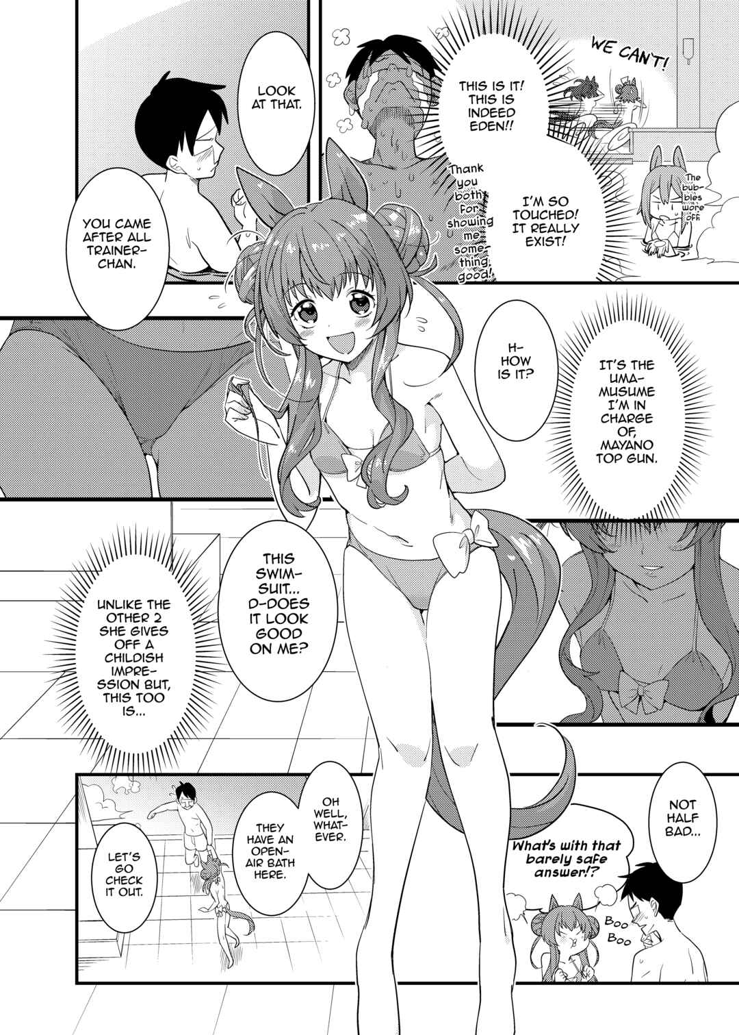 Page 13 Chapter Unknown_e999 Uma Musume Pretty Derby - Uma Onsen (Doujinshi)