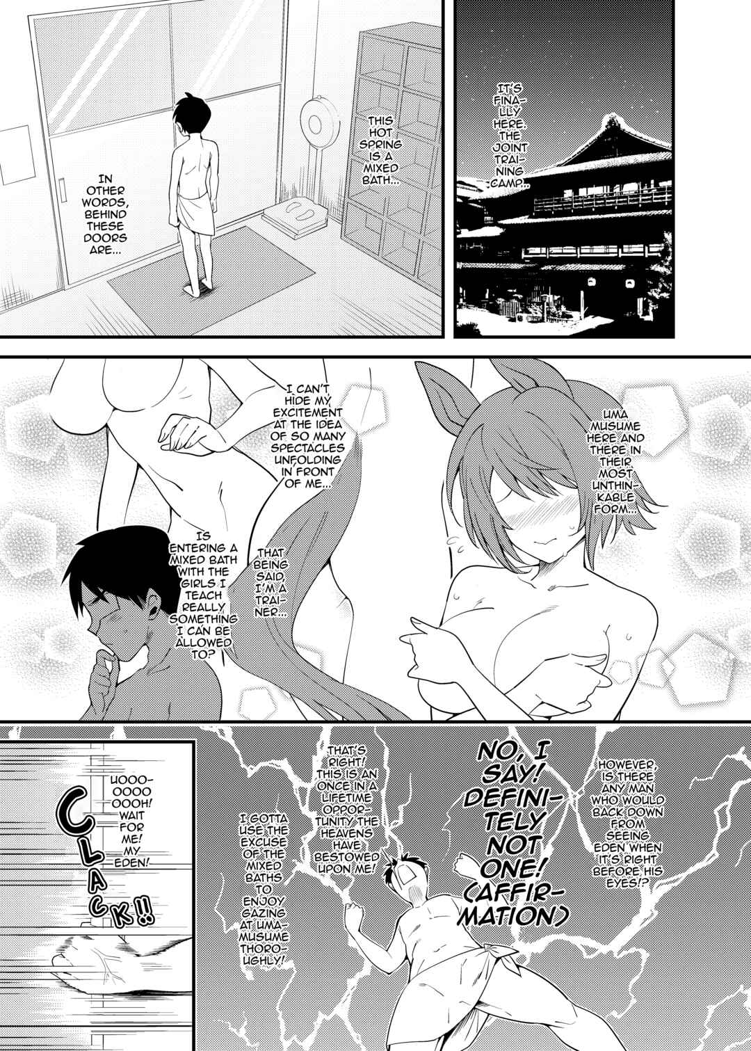 Page 2 Chapter Unknown_e999 Uma Musume Pretty Derby - Uma Onsen (Doujinshi)