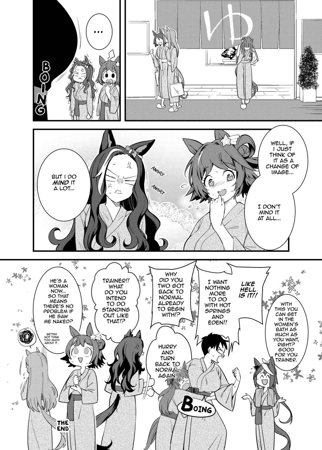 Page 21 Chapter Unknown_e999 Uma Musume Pretty Derby - Uma Onsen (Doujinshi)