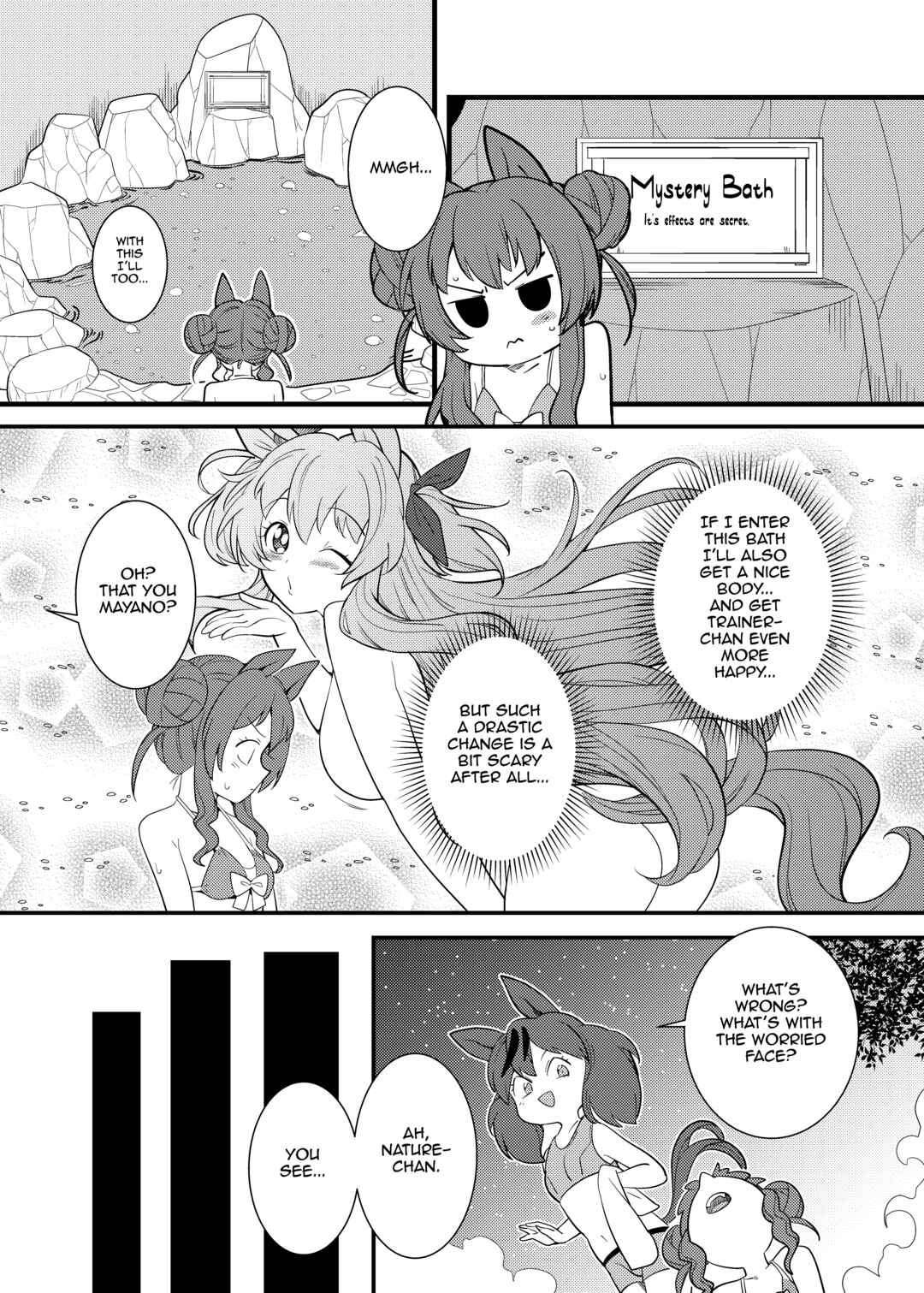 Page 23 Chapter Unknown_e999 Uma Musume Pretty Derby - Uma Onsen (Doujinshi)