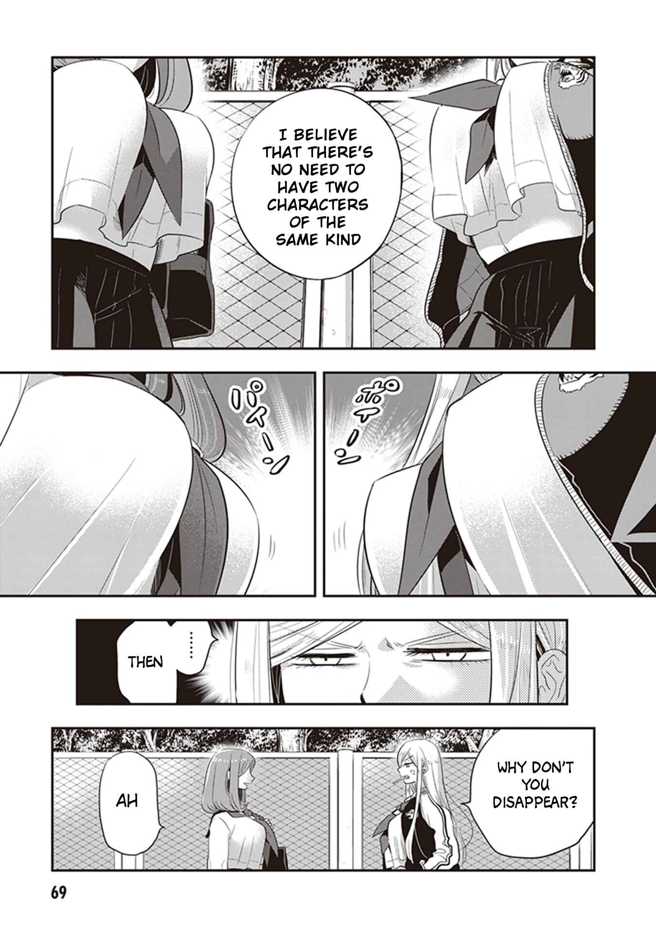 Page 5 Chapter 21 Giri-Giri Saegiru Katagirisan
