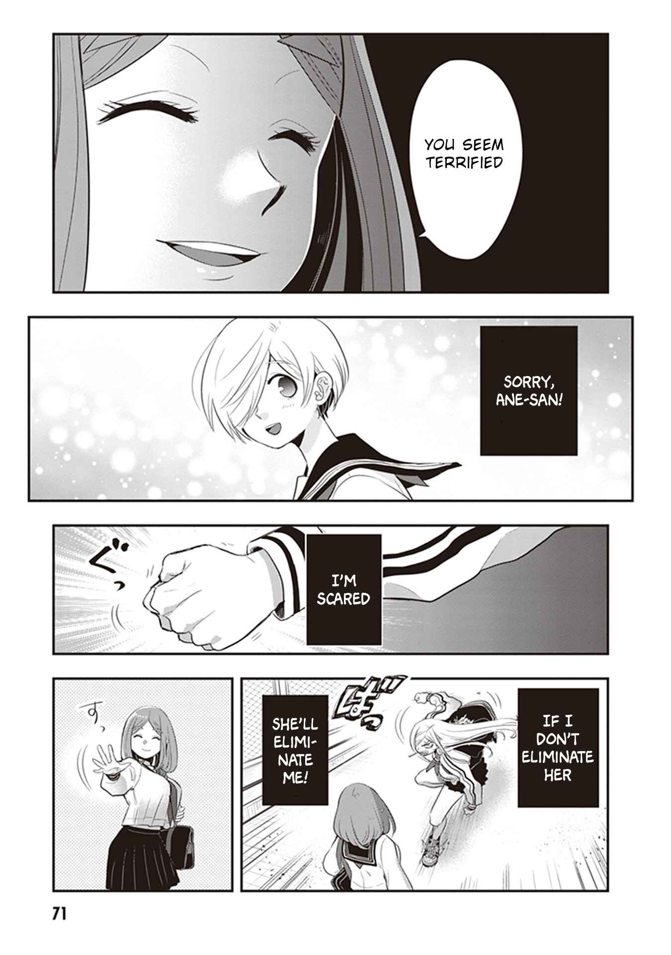 Page 7 Chapter 21 Giri-Giri Saegiru Katagirisan