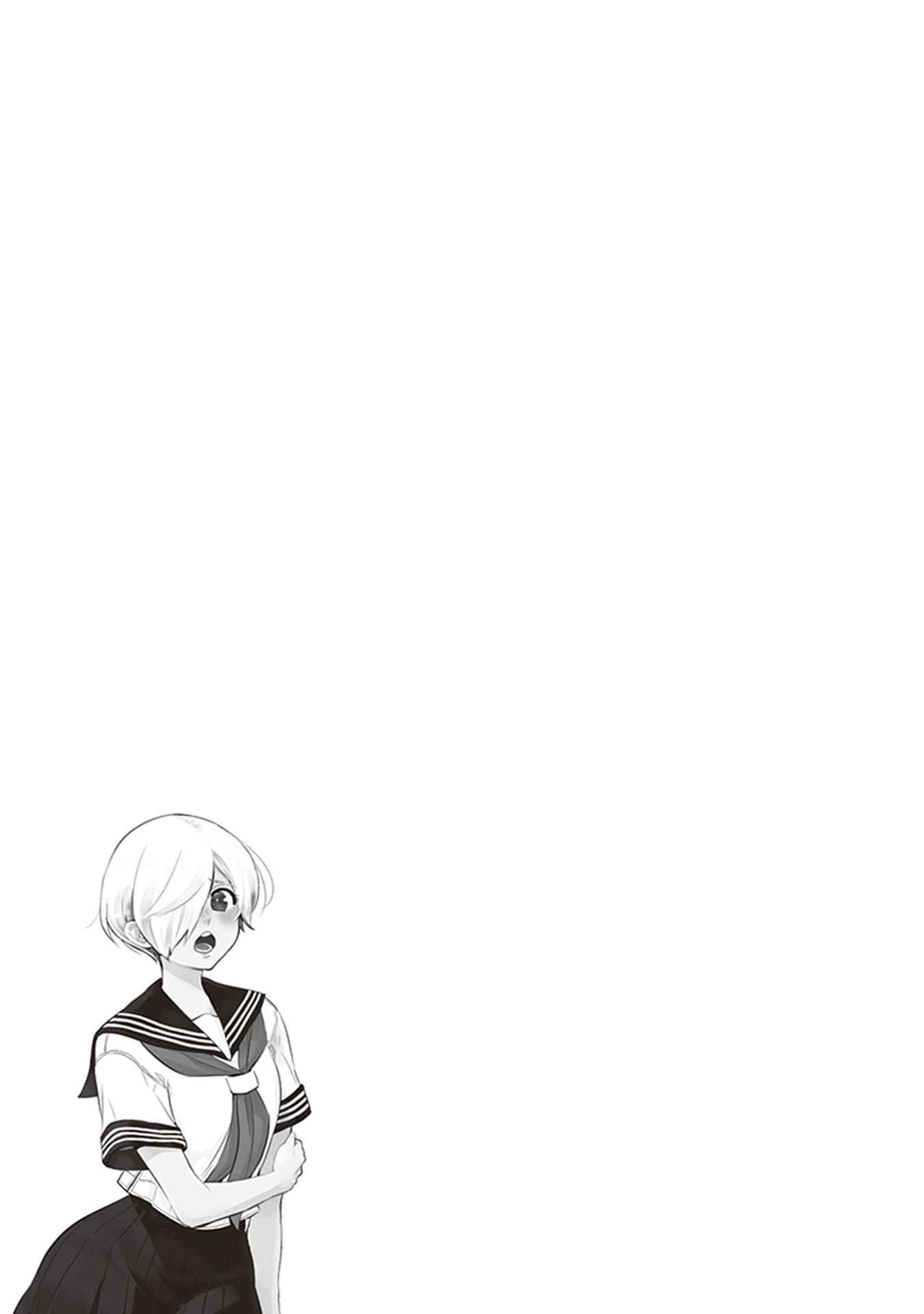 Page 11 Chapter 27 Giri-Giri Saegiru Katagirisan