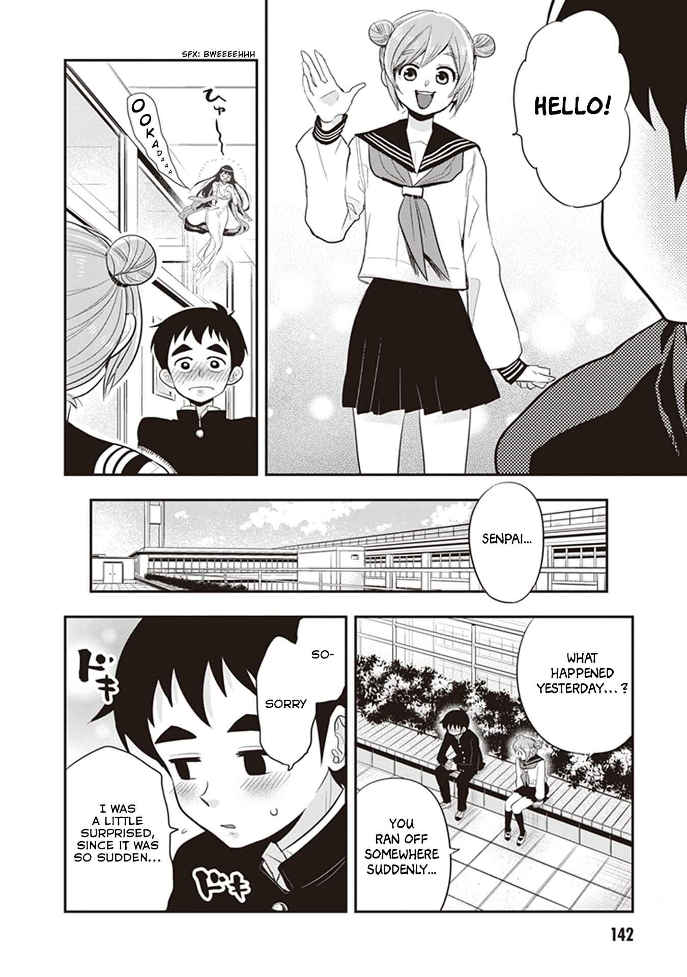 Page 6 Chapter 27 Giri-Giri Saegiru Katagirisan