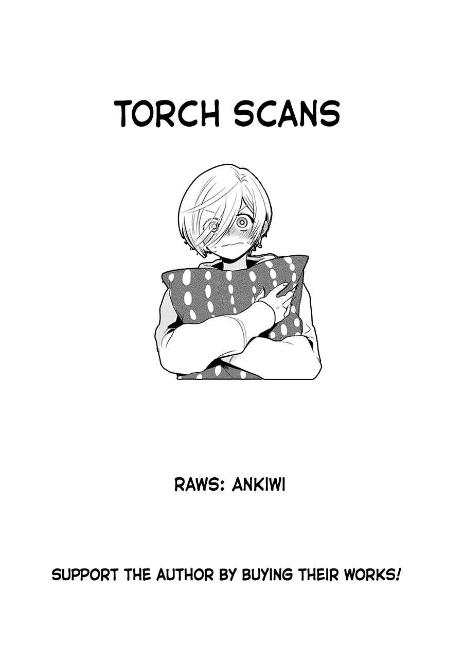 Page 3 Chapter 3.5 Giri-Giri Saegiru Katagirisan