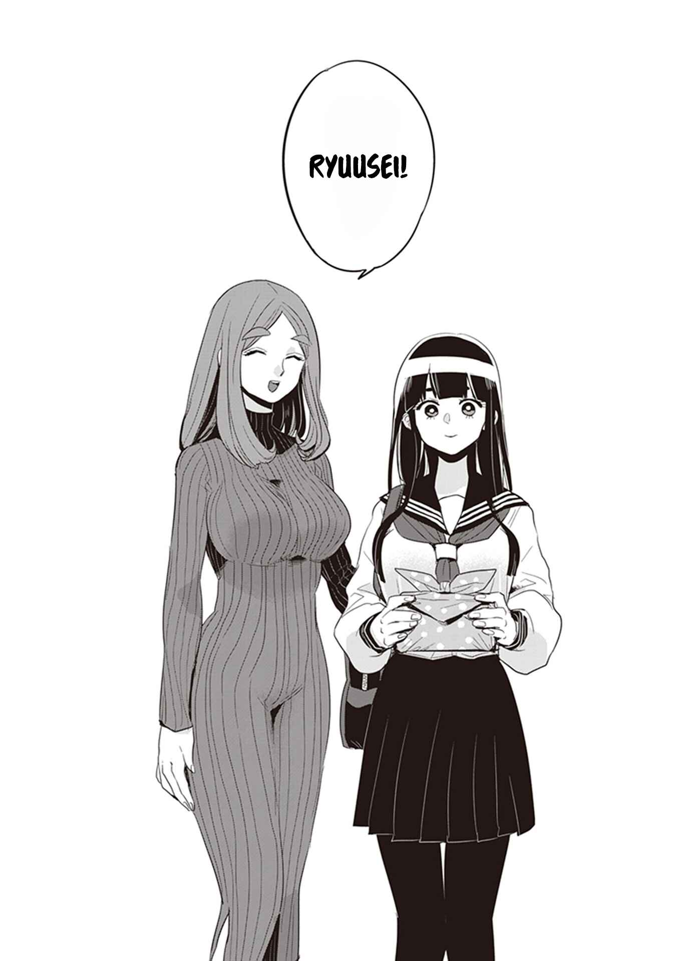 Page 10 Chapter 40.5 Giri-Giri Saegiru Katagirisan