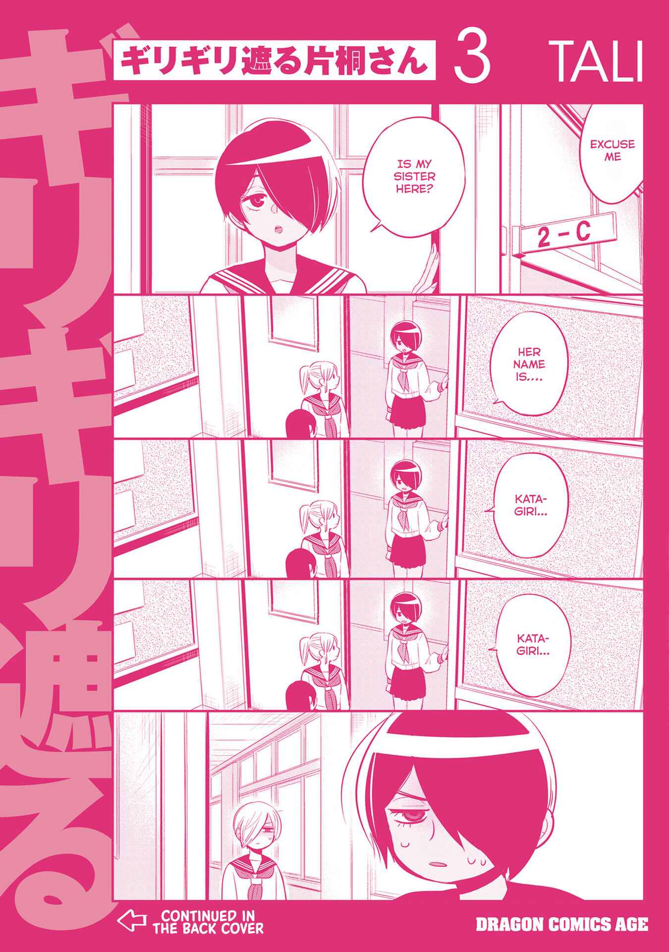 Page 15 Chapter 40.5 Giri-Giri Saegiru Katagirisan