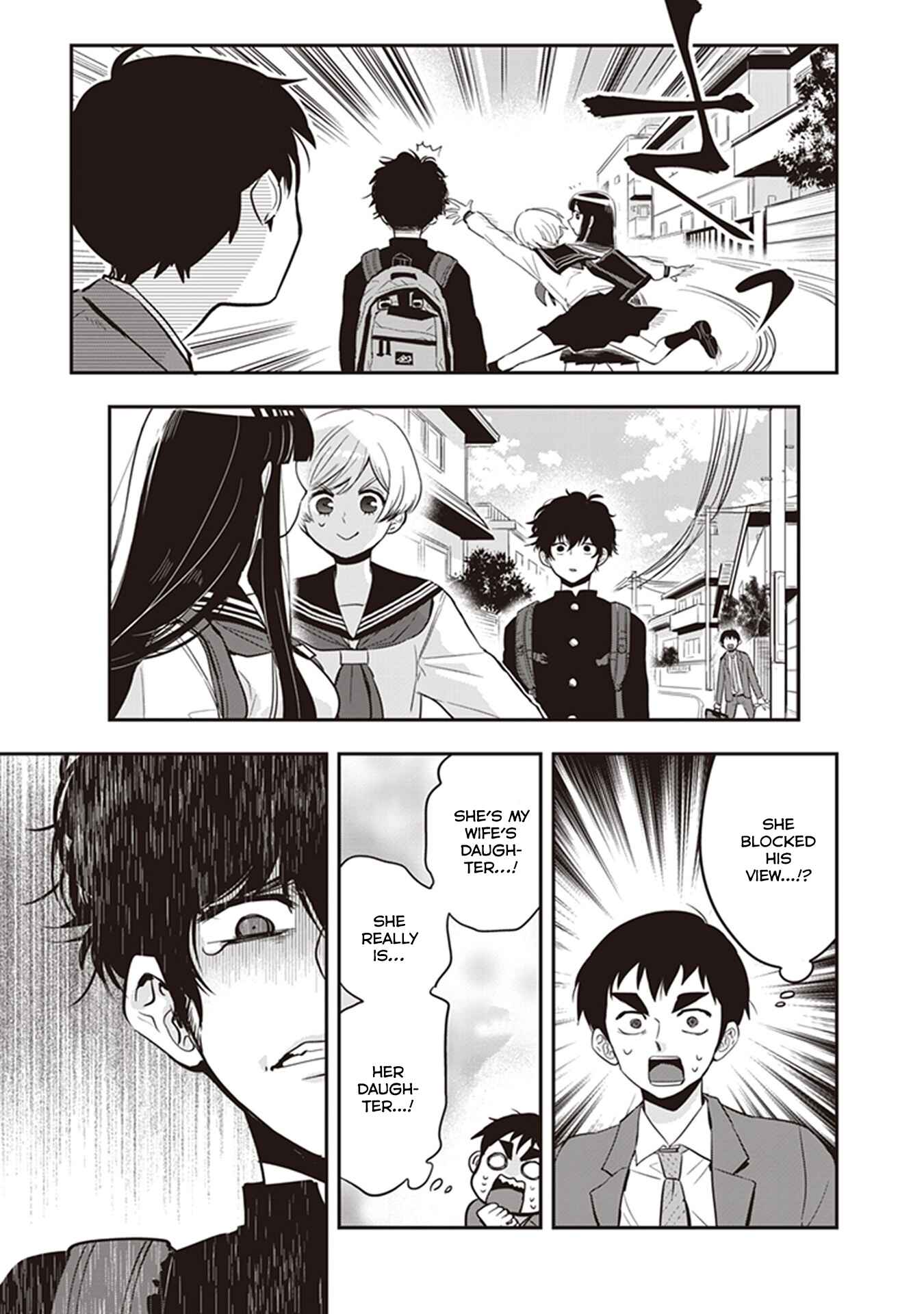 Page 5 Chapter 40.5 Giri-Giri Saegiru Katagirisan