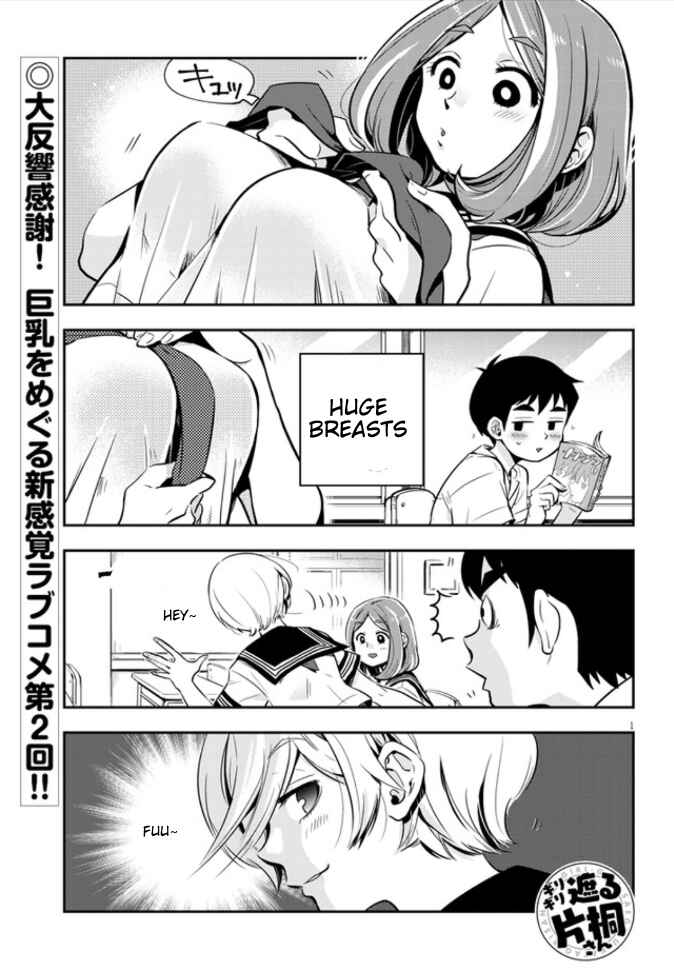 Page 1 Chapter 2 Giri-Giri Saegiru Katagirisan