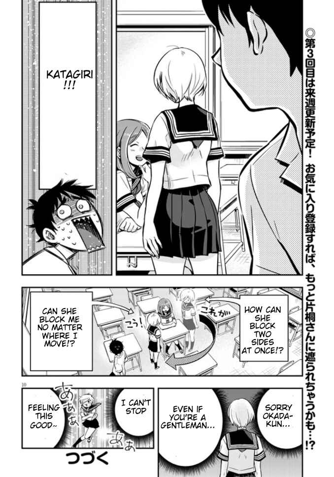 Page 10 Chapter 2 Giri-Giri Saegiru Katagirisan