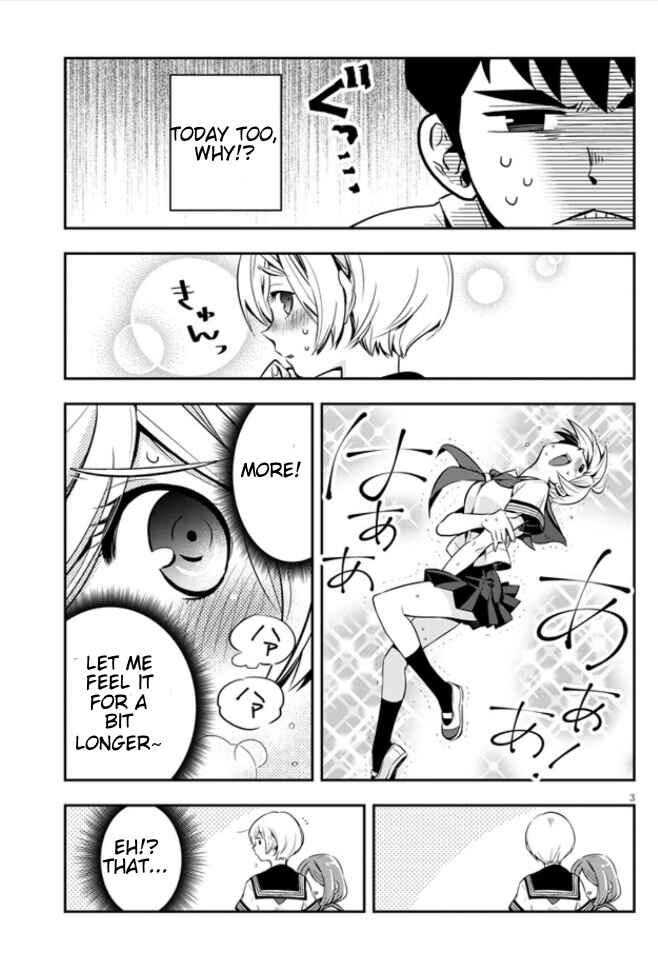 Page 3 Chapter 2 Giri-Giri Saegiru Katagirisan