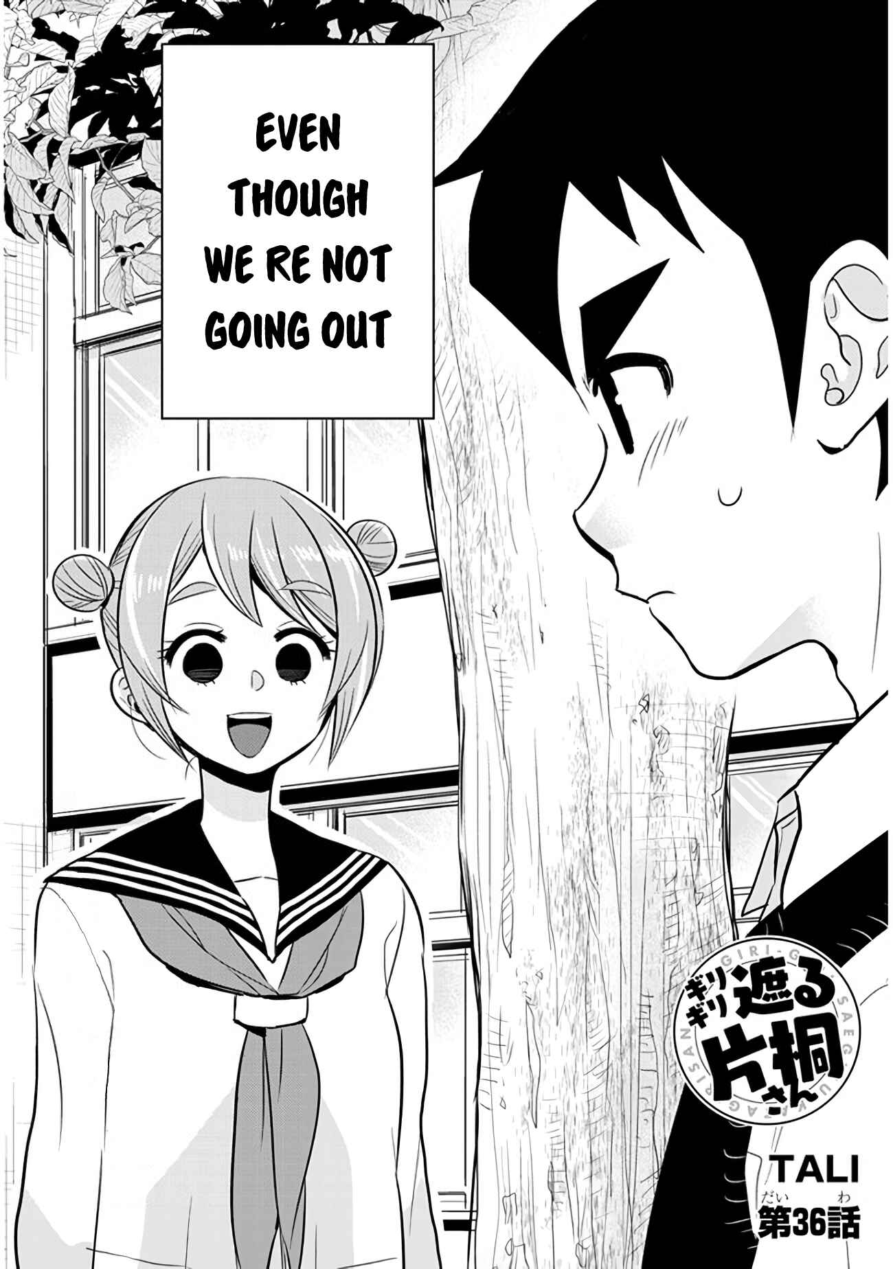 Page 2 Chapter 36 Giri-Giri Saegiru Katagirisan