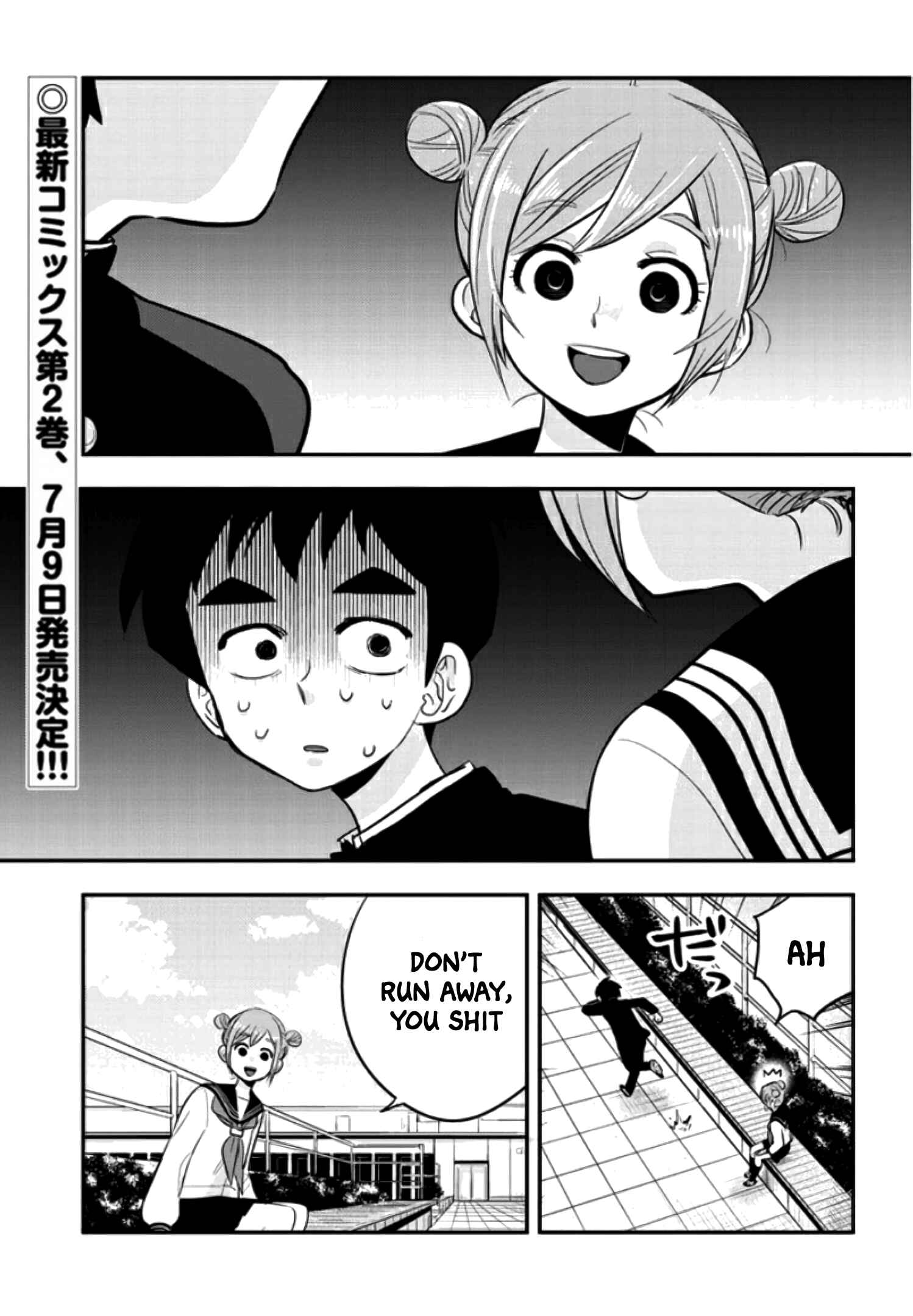 Page 1 Chapter 28 Giri-Giri Saegiru Katagirisan