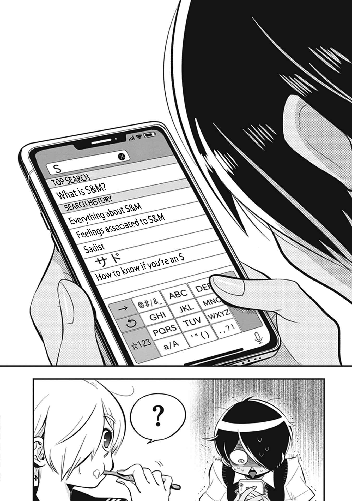 Page 2 Chapter 6 Giri-Giri Saegiru Katagirisan