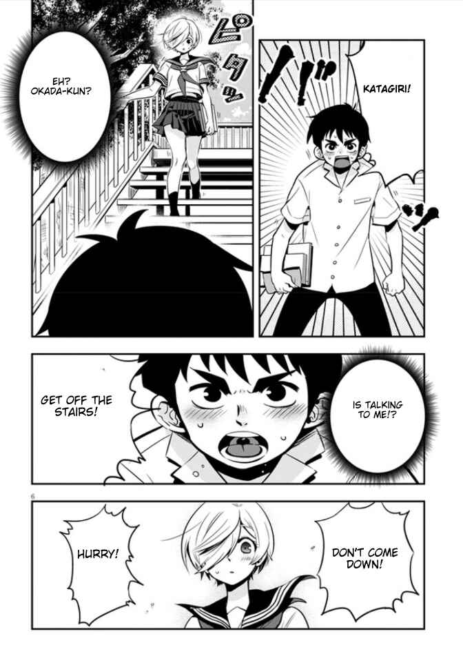 Page 6 Chapter 4 Giri-Giri Saegiru Katagirisan