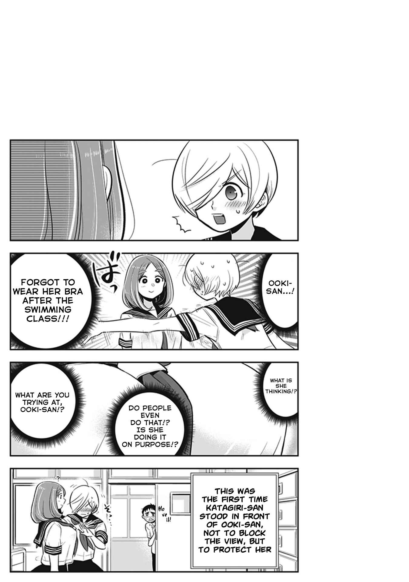 Page 7 Chapter 15.5 Giri-Giri Saegiru Katagirisan