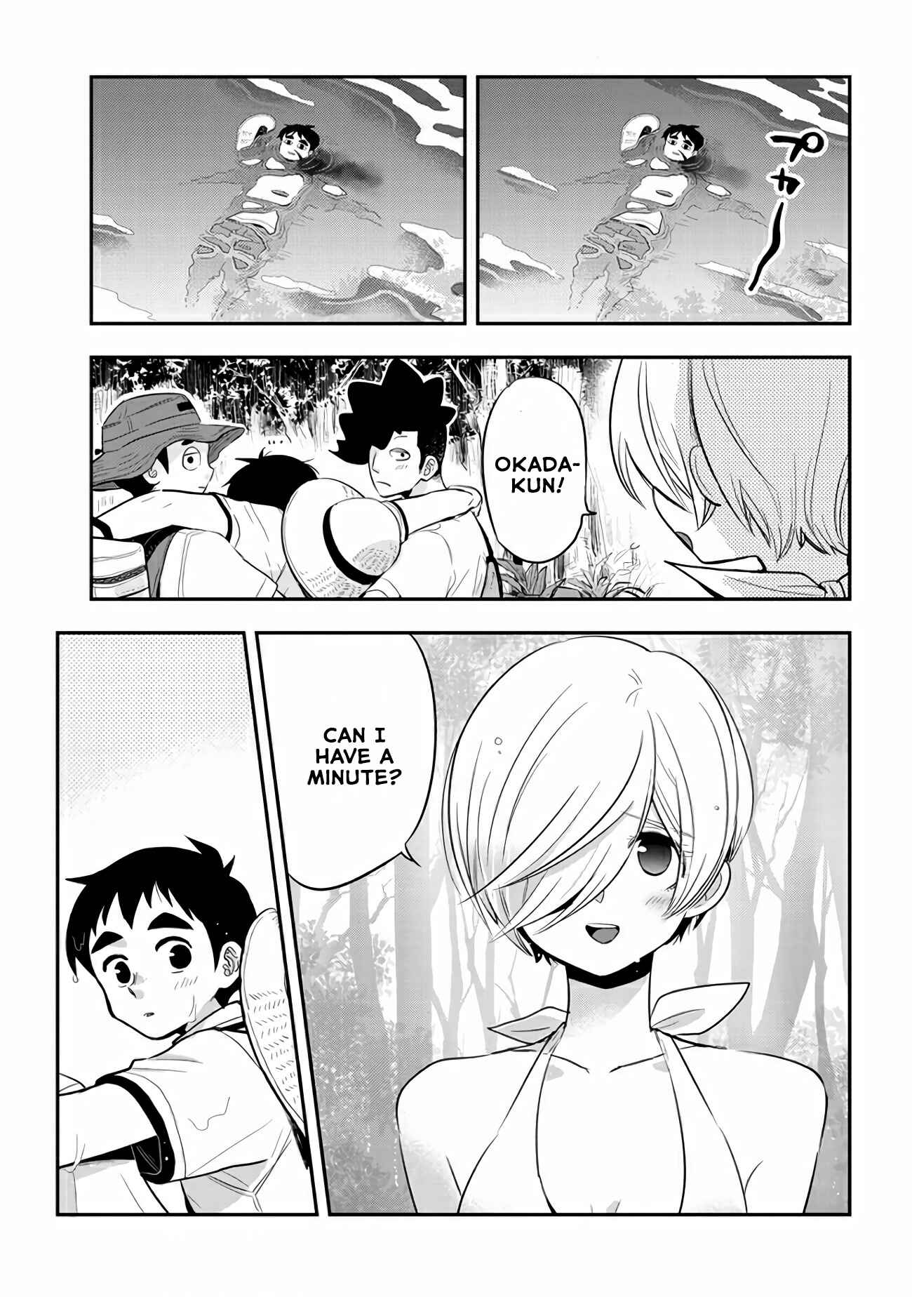 Page 1 Chapter 32 Giri-Giri Saegiru Katagirisan