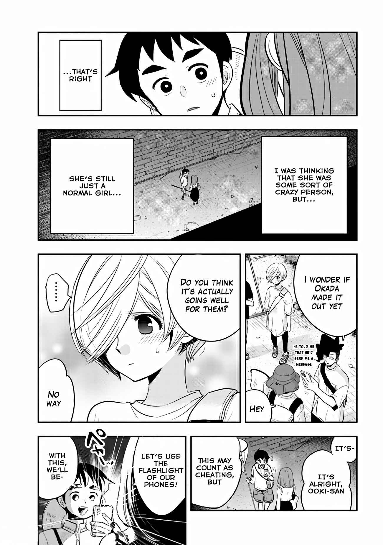 Page 11 Chapter 32 Giri-Giri Saegiru Katagirisan