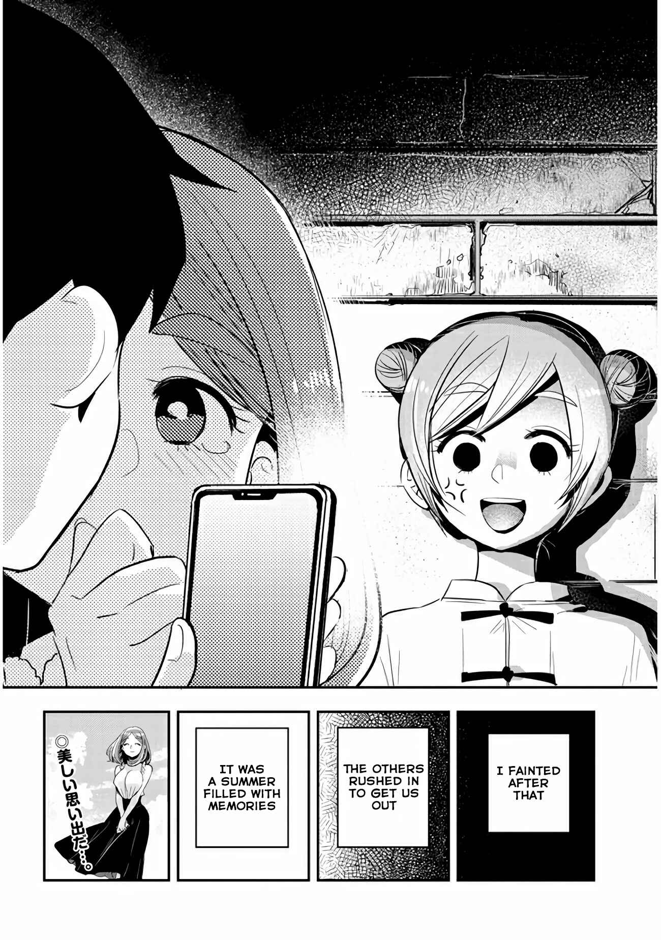 Page 12 Chapter 32 Giri-Giri Saegiru Katagirisan