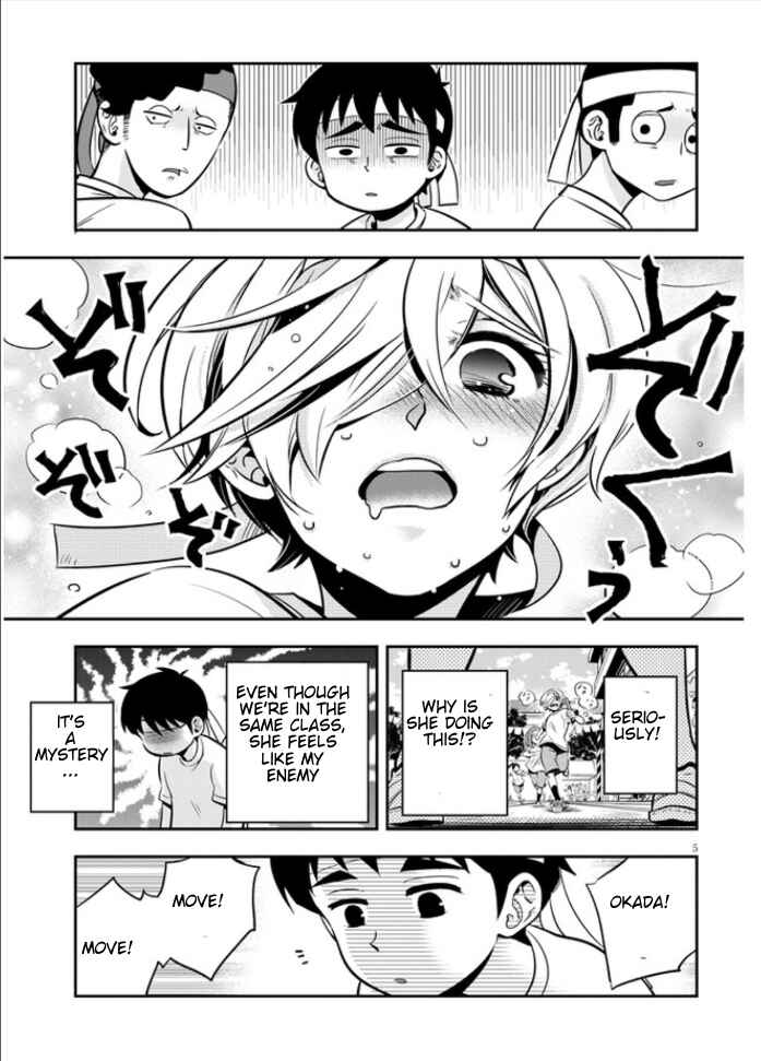 Page 5 Chapter 3 Giri-Giri Saegiru Katagirisan