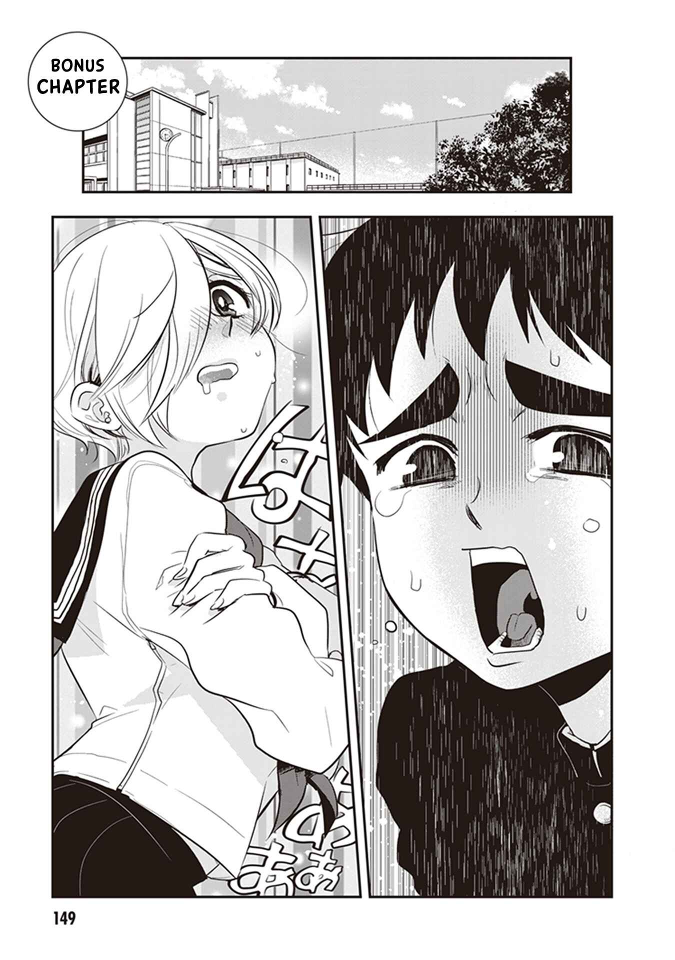 Page 1 Chapter 27.5 Giri-Giri Saegiru Katagirisan