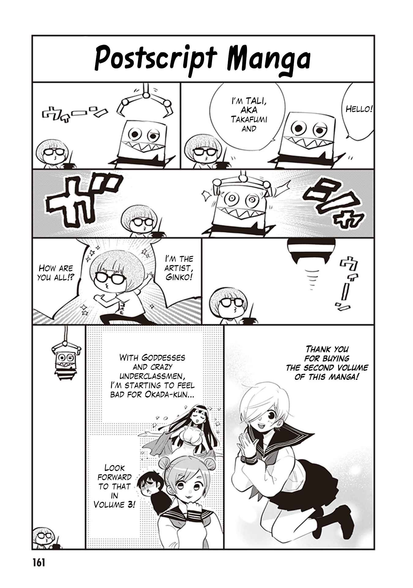 Page 13 Chapter 27.5 Giri-Giri Saegiru Katagirisan