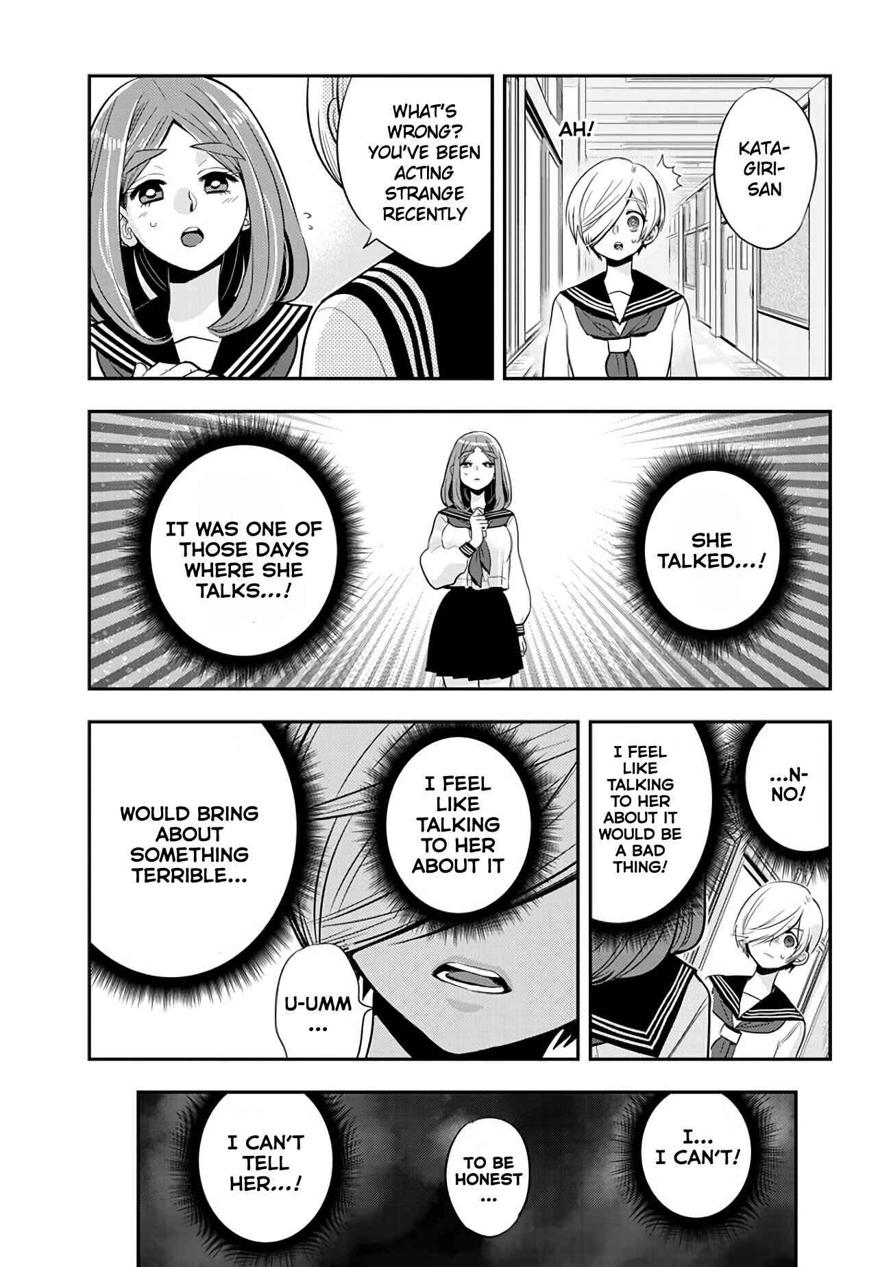 Page 5 Chapter 38 Giri-Giri Saegiru Katagirisan