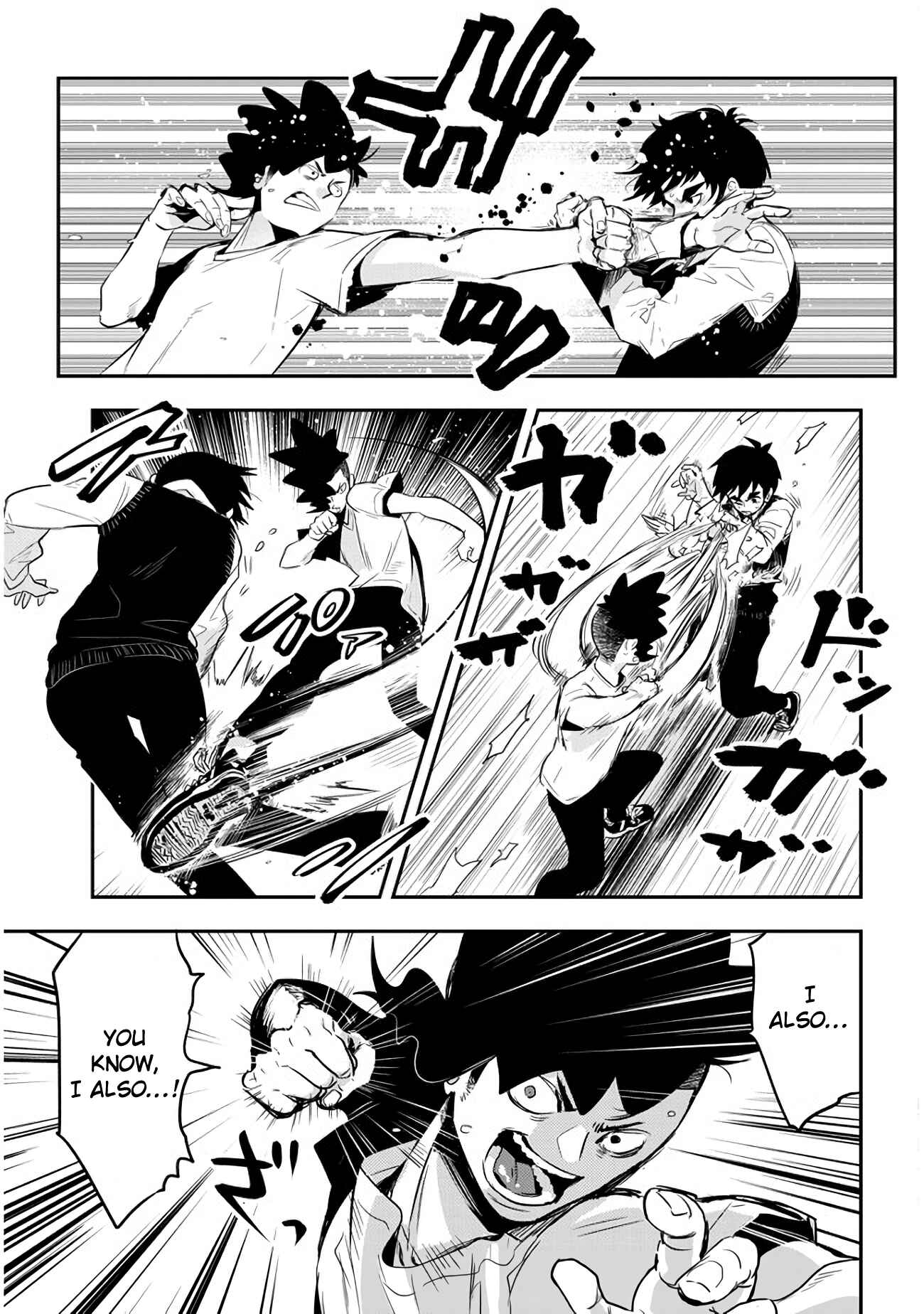 Page 3 Chapter 39 Giri-Giri Saegiru Katagirisan