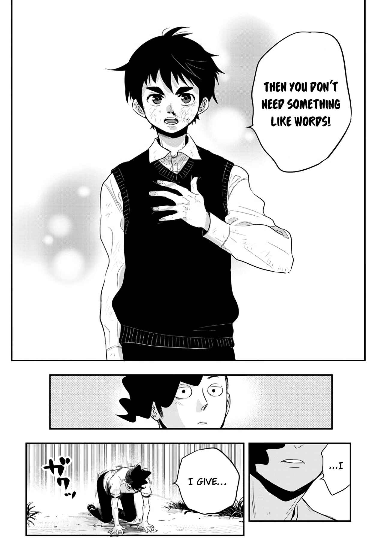 Page 8 Chapter 39 Giri-Giri Saegiru Katagirisan