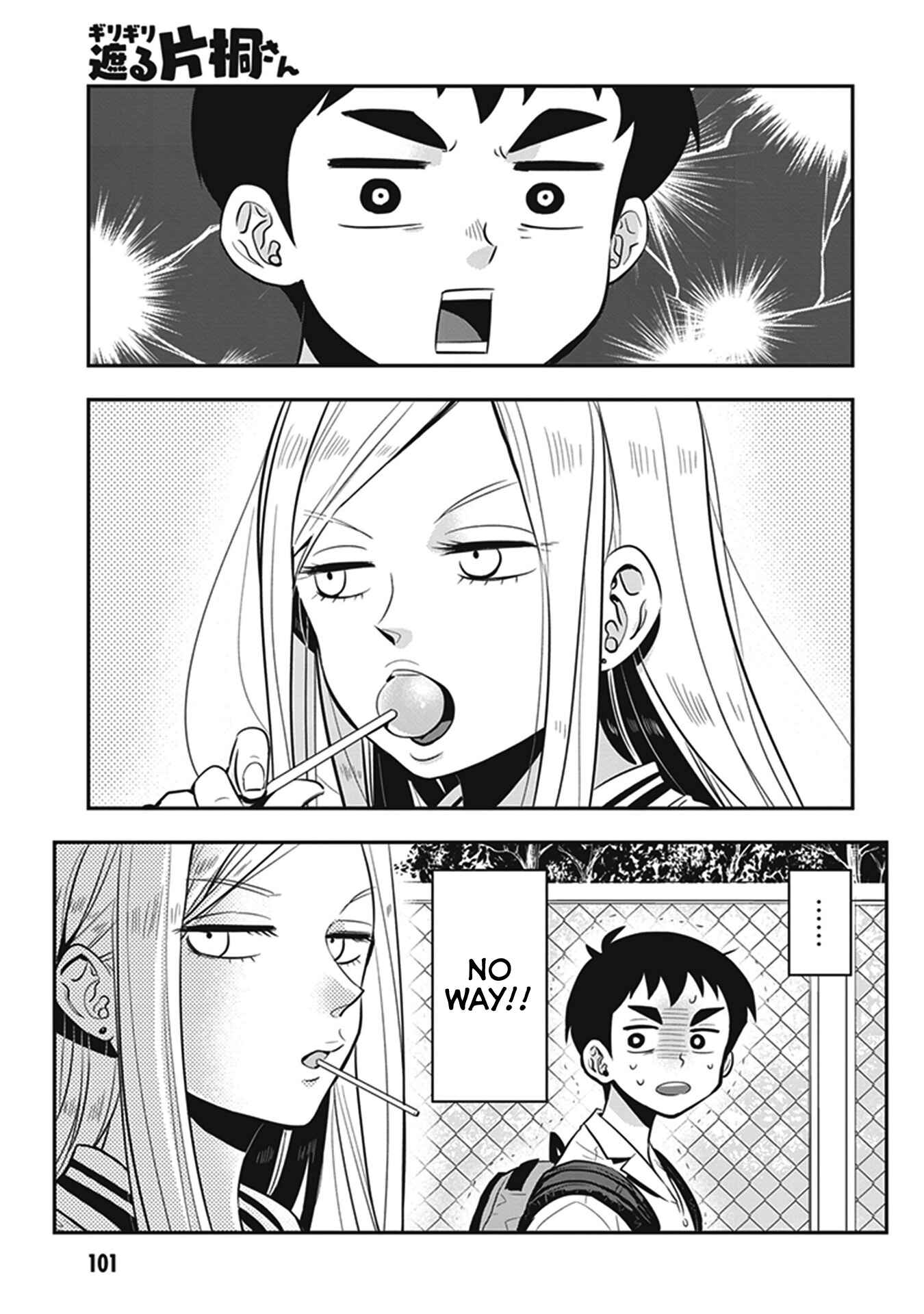 Page 1 Chapter 11 Giri-Giri Saegiru Katagirisan